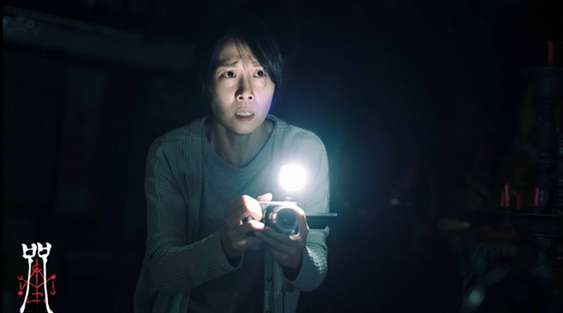 As melhores séries e filmes de terror coreanos na Netflix para lhe dar  pesadelos